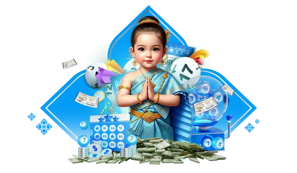 ลาภหวย เครดิตฟรี เล่นได้ฟรี ไม่ต้องควักทุนตัวเอง ลาภหวย เครดิตฟรี