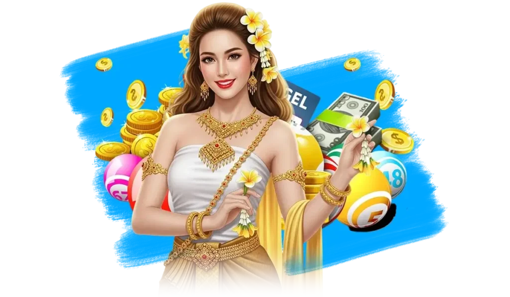 หวย ออนไลน์