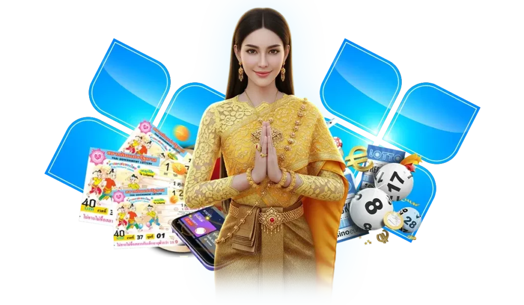 ลาภหวย โปรโมชั่น ให้คุ้มทุกโพย เคล็ดลับแทงหวยแบคนฉลาด