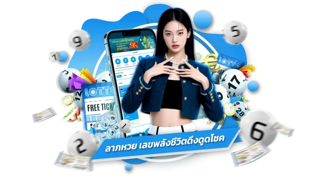 รู้หรือไม่? ทำไมคนไทยผูกชีวิตกับ ลาภหวย มากกว่าที่คิด