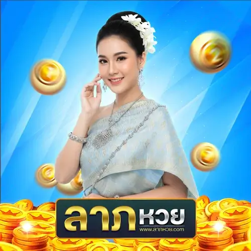 ลาภหวย ออนไลน์ vs หวยใต้ดิน | ดีกว่าอย่างไร ปลอดภัยแค่ไหน